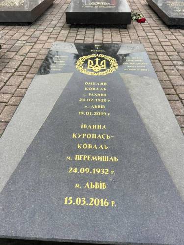 Нанесення надписів, відновлення надписів різної складності на памʼятниках, склепах у Львові та за його межами