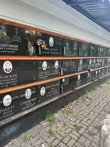 Колумбарій